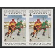 Maldives 1976 WINTER OLYMPICS - ICE HOCKEY IMPERF pair mnh