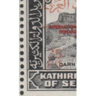 Aden Kathiri 1966 OLYMPICS CORNER BLOCK with VARIETY mnh