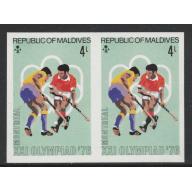 Maldives 1976 MONTREAL OLYMPICS - FIELD HOCKEY IMPERF pair mnh