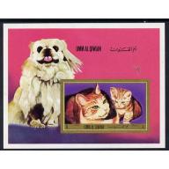 Umm Al Qiwain 1972 CATS & DOGS imperf m/sheet mnh