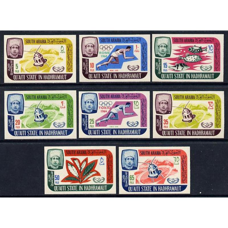 Aden Qu&#039;aiti 1966 Int Co-Operation Year imperf set of 8 mnh