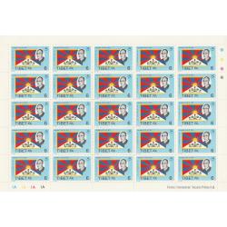 Tibet  1974 UPU (UNISSUED) perf set of 4 in COMPLETE SHEETS of 25 mnh