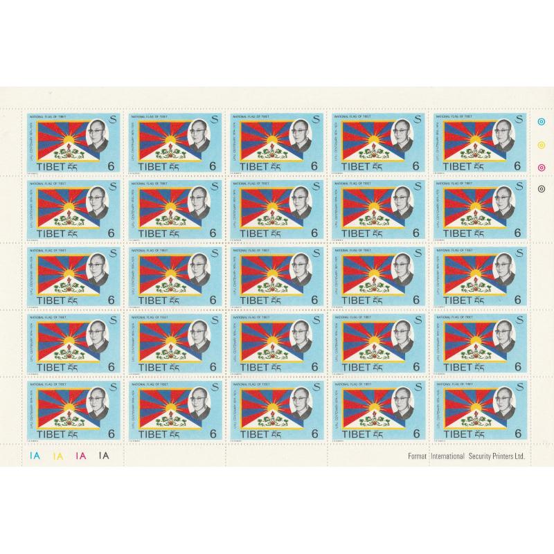 Tibet  1974 UPU (UNISSUED) perf set of 4 in COMPLETE SHEETS of 25 mnh