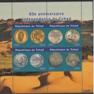 Chad 2020  ANNIV OF INDEPENDENCE  - COINS perf sheetlet of 4 mnh