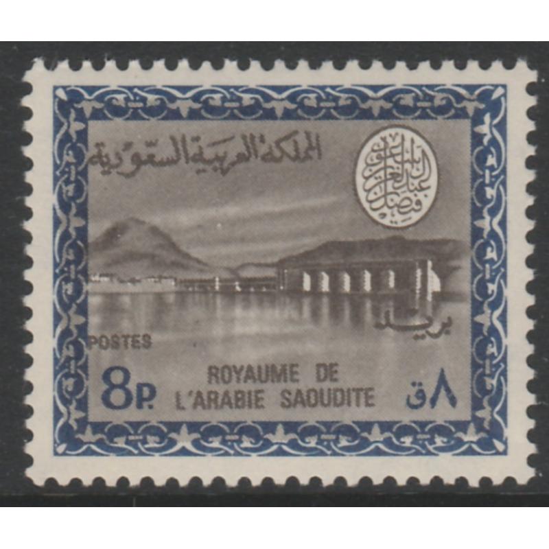 Saudi Arabia 1967 WADI HANIFA DAM 8p wmk&#039;d mnh
