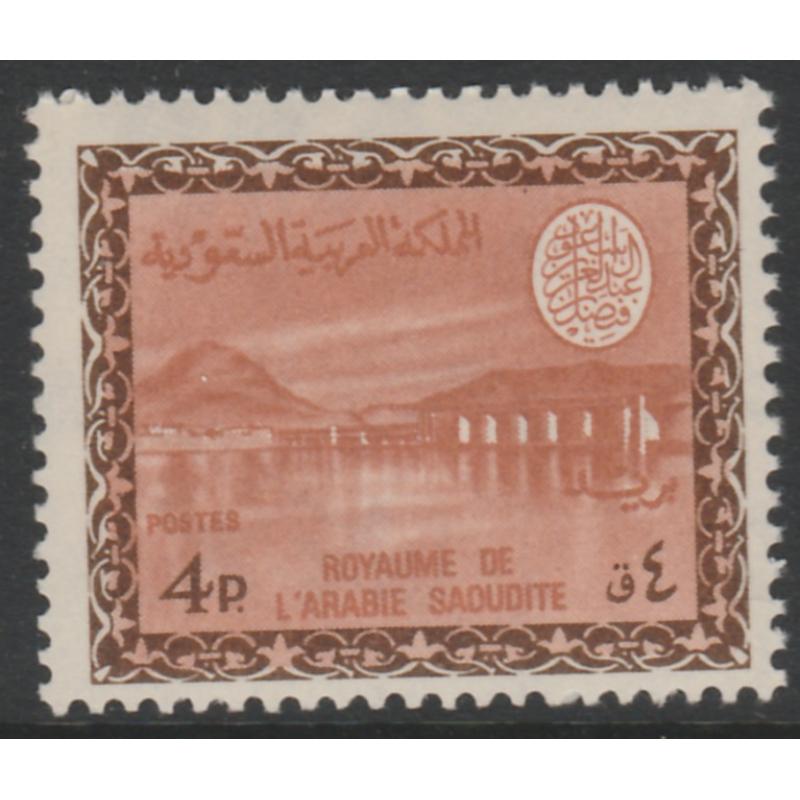 Saudi Arabia 1967 WADI HANIFA DAM 4p wmk&#039;d mnh
