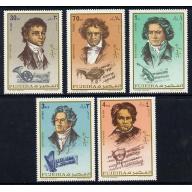 Fujeira 1971  BEETHOVEN  perf set of 5 mnh