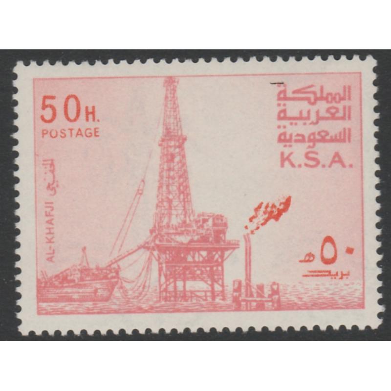 Saudi Arabia 1976 OIL RIG at AL-KHAFJI 50h (wmk up) mnh