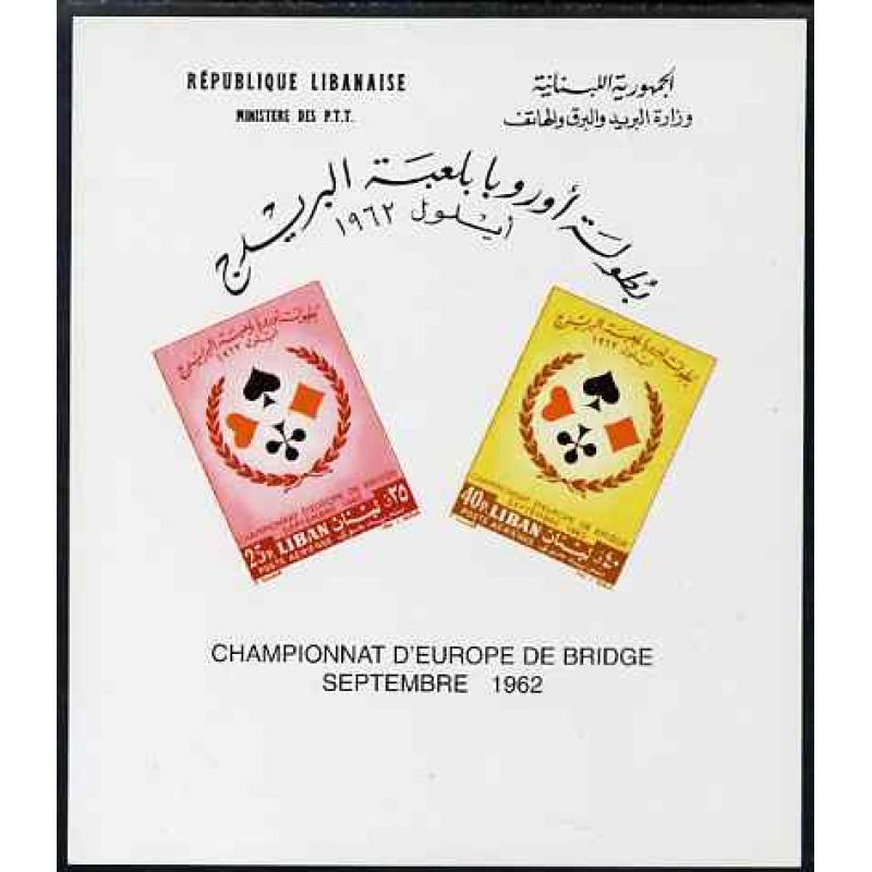 Lebanon 1962 BRIDGE CHAMPIONSHIP imperf m/sheet UNISSUED