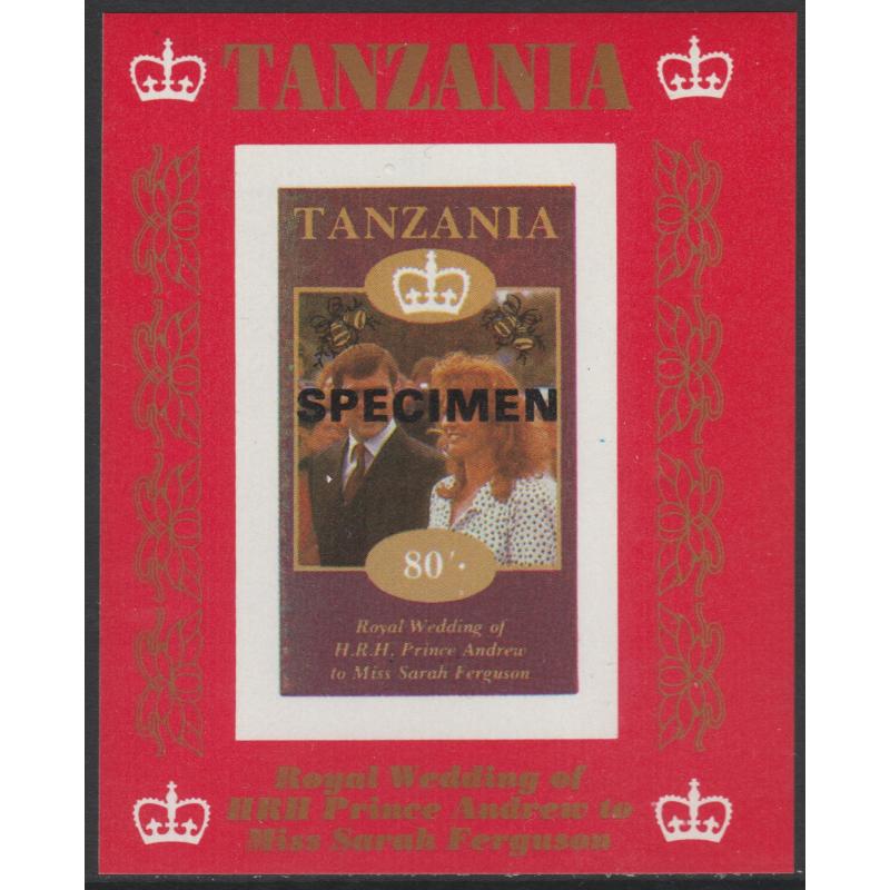 Tanzania 1986 ROYAL WEDDING  UNISSUED SHEETLETS mnh SPECIMEN