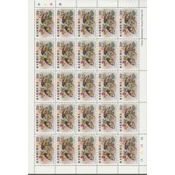 Barbuda 1976 BIRDS set of 6 in COMPLETE SHEETS of 25 mnh