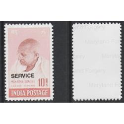 India 1948 GANDHI 10r OFFICIAL  - Maryland Forgery