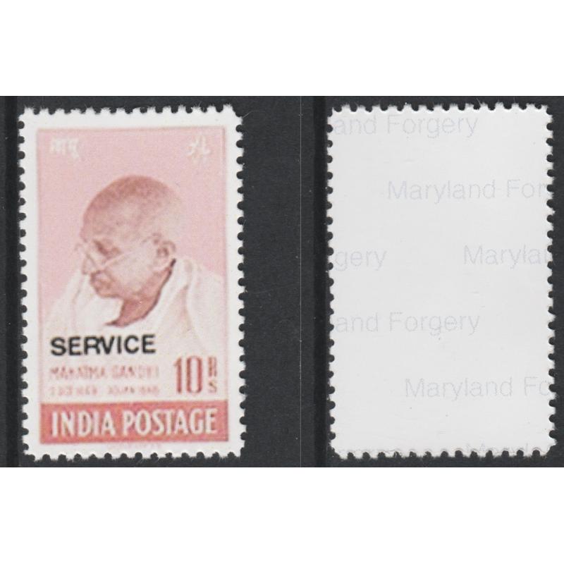 India 1948 GANDHI 10r OFFICIAL  - Maryland Forgery