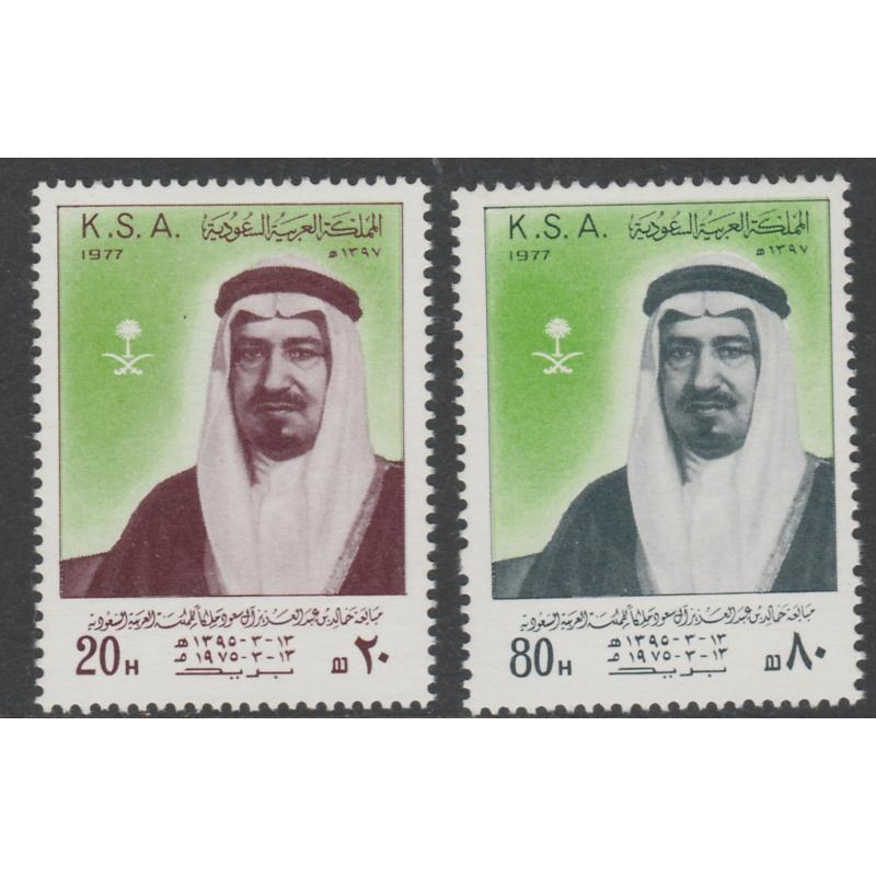 Saudi Arabia 1977 KING KHALED DATE ERROR set of 2 mnh