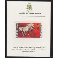 UAE - Ras Al Khaima 1972 HORSES 30Dh  on FORMAT INTERNATIONAL PROOF CARD