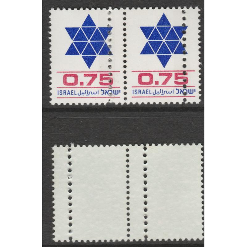 Israel 1975 STAR OF DAVID 75a  with  DOUBLE  PERFS - FORGERY