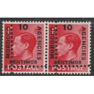 Morocco Agencies 1936 KE8 10c on 1d with  DOUBLE  PERFS - FORGERY