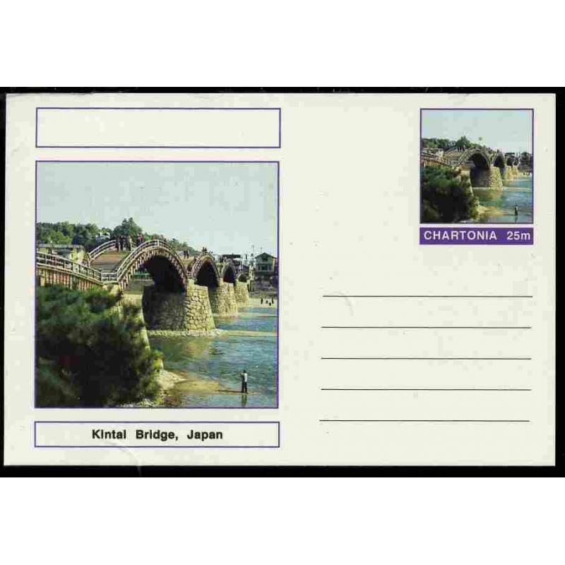 Fantasy (Chartonia) - KINTAI BRIDGE - Postal stationery card