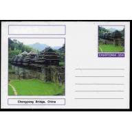 Fantasy (Chartonia) - CHENGYANG  BRIDGE - Postal stationery card