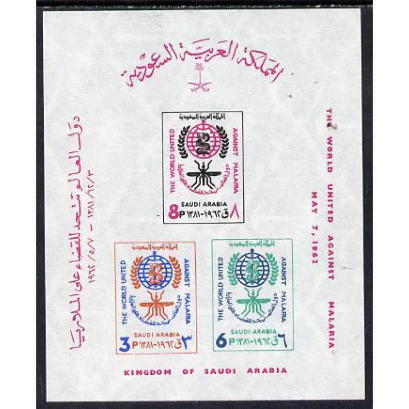 Saudi Arabia 1962 MALARIA ERADICATION imperf m/sheet mnh