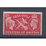1951 FESTIVAL of BRITAIN 2.5d PERFORATION SHIFT
