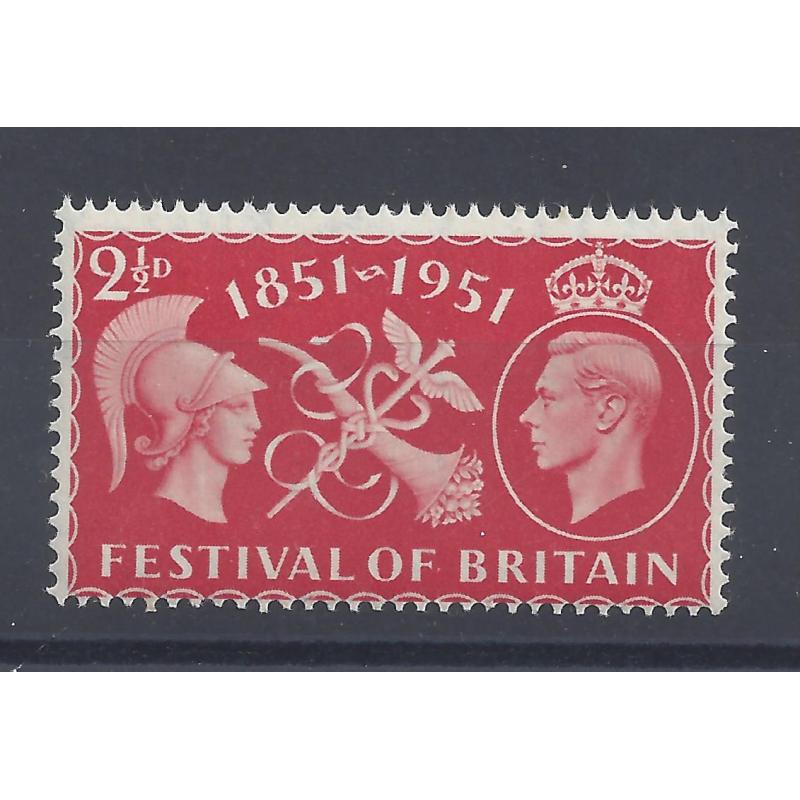 1951 FESTIVAL of BRITAIN 2.5d PERFORATION SHIFT