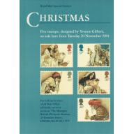 1984 Christmas Post Office A4 Wall Poster (POP 65)