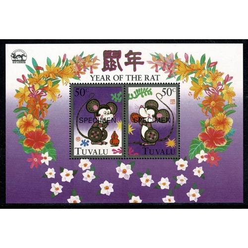 Tuvalu. 1996 Hong Kong 96 Stamp Exhibition. Miniature Sheet. SG MS753. SPECIMEN overprint