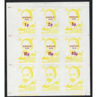 1971 POSTAL STRIKE EXETER POSTAGE DUE (GUM & ROULETTED)